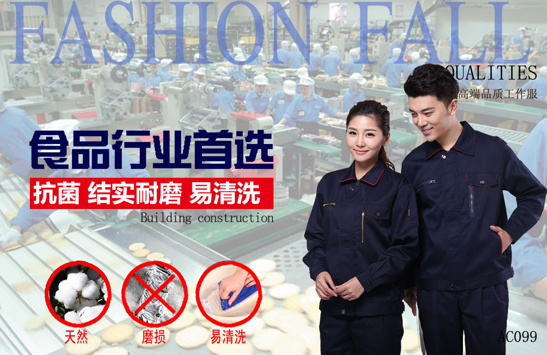 本款工作服耐油，透氣，抗劃破