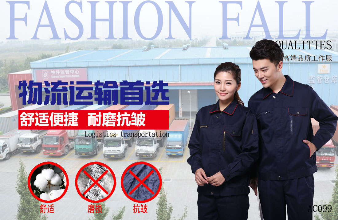 高速公路工作服耐油，透氣，抗劃破