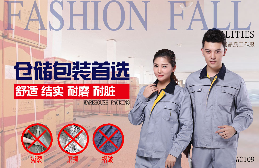 本款工作服耐油，透氣，抗劃破