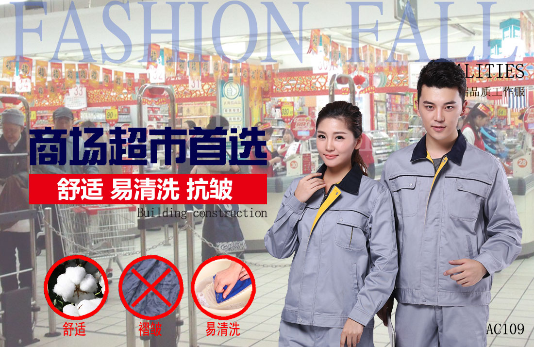 本款工作服耐油，透氣，抗劃破