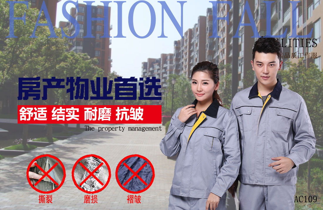 本款工作服耐油，透氣，抗劃破