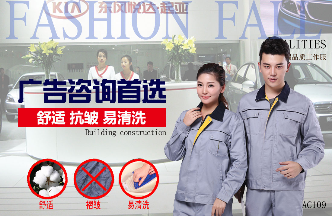 本款工作服耐油，透氣，抗劃破