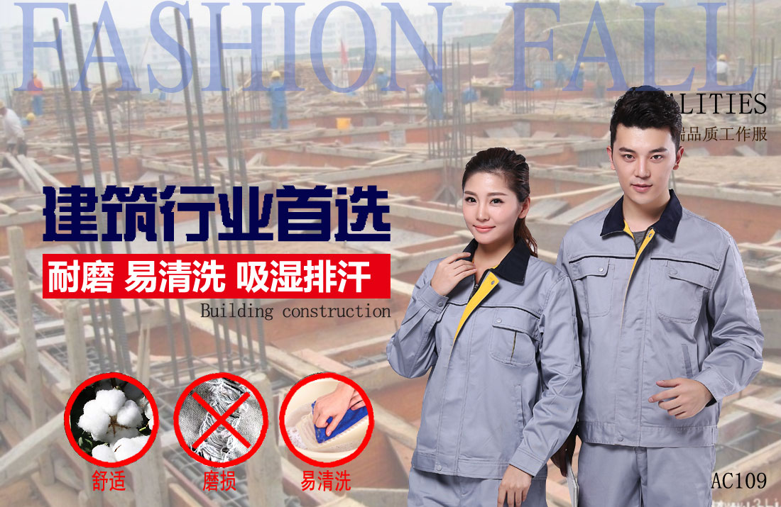 本款工作服耐油，透氣，抗劃破
