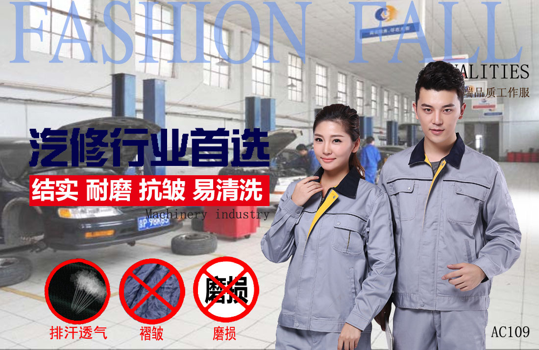 本款工作服耐油，透氣，抗劃破