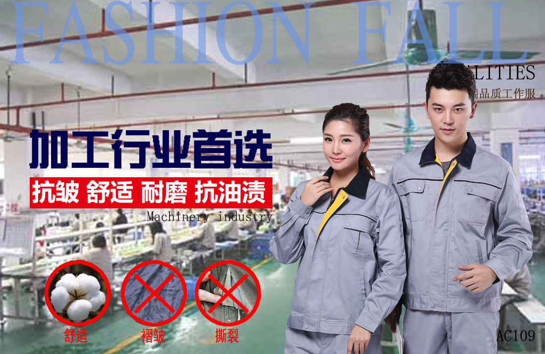 本款工作服耐油，透氣，抗劃破