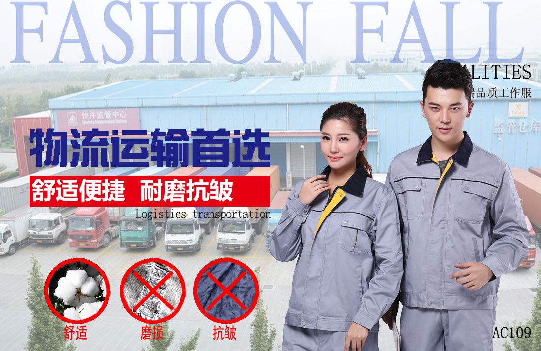 本款工作服耐油，透氣，抗劃破