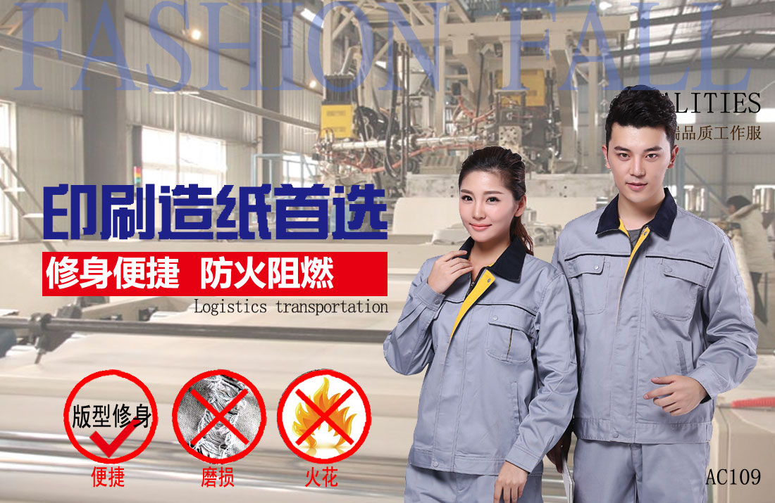 本款工作服耐油，透氣，抗劃破