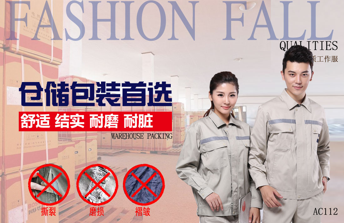 本款工作服耐油，透氣，抗劃破