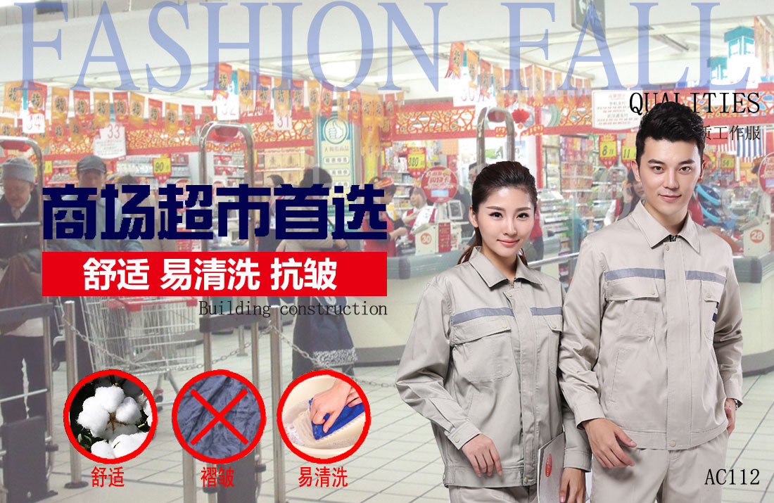 本款工作服耐油，透氣，抗劃破