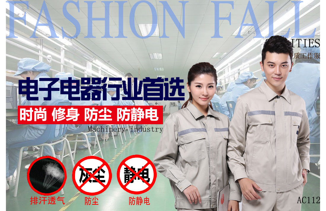 本款工作服耐油，透氣，抗劃破