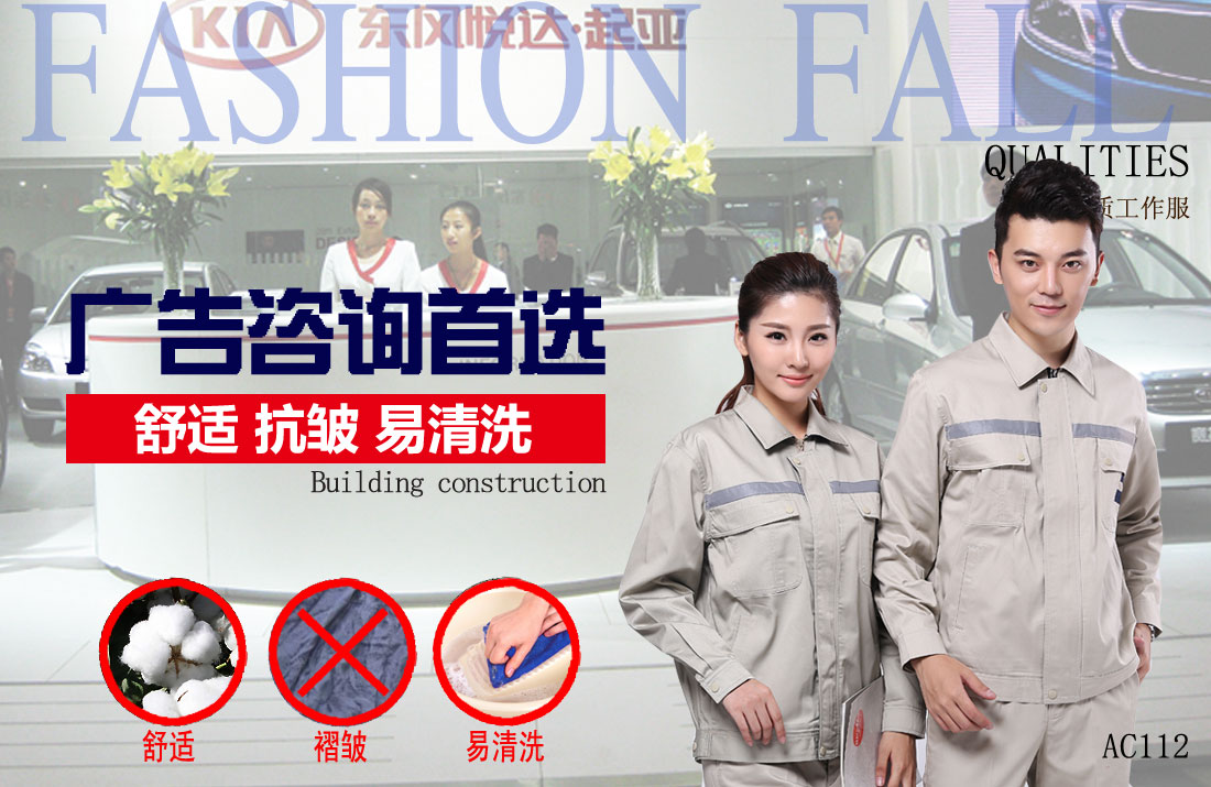 本款工作服耐油，透氣，抗劃破