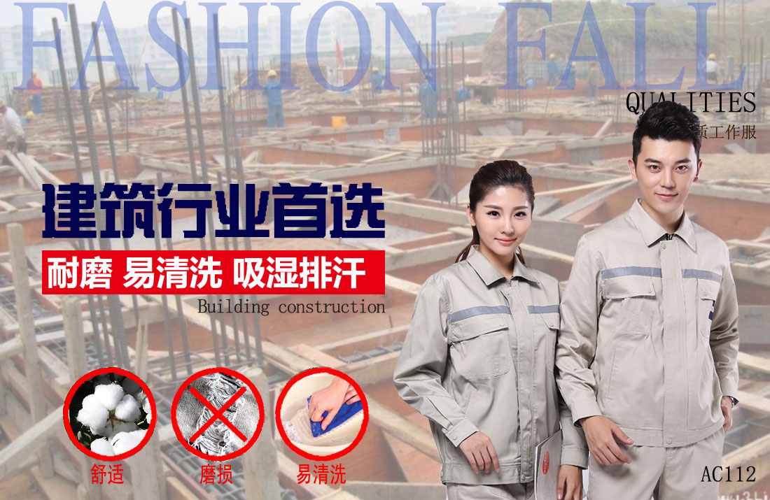 本款工作服耐油，透氣，抗劃破