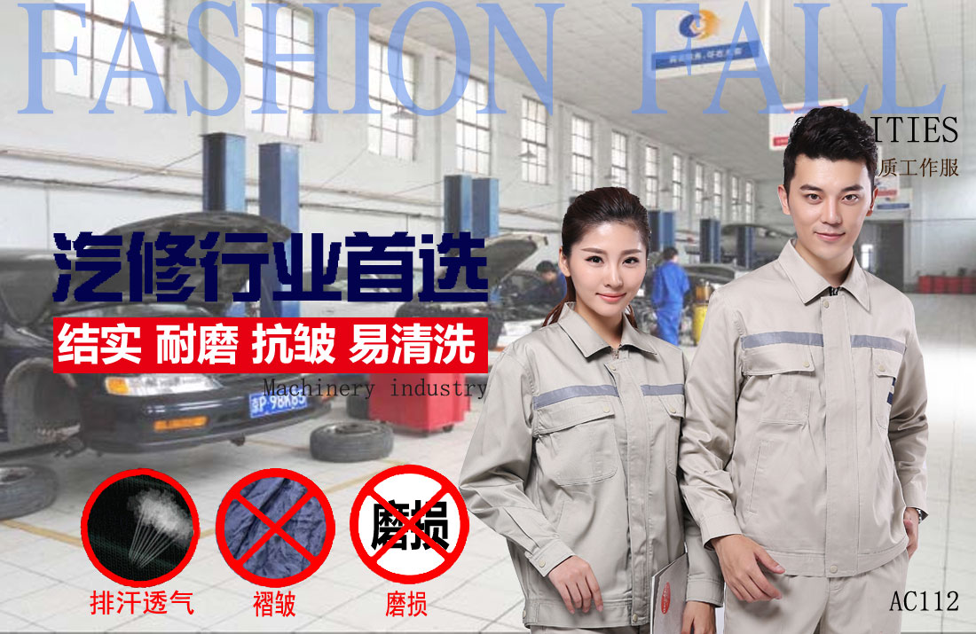 本款工作服耐油，透氣，抗劃破