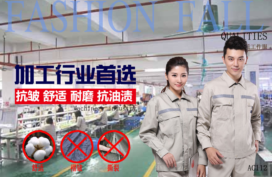 工廠工作服批發(fā)耐油，透氣，抗劃破