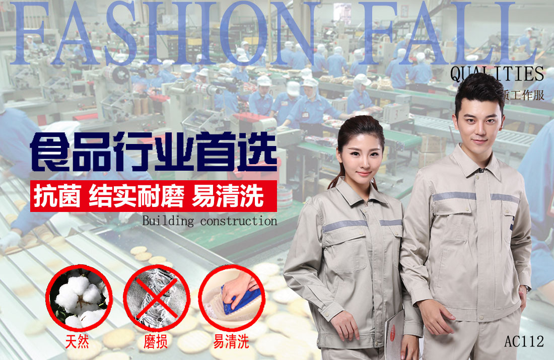 本款工作服耐油，透氣，抗劃破