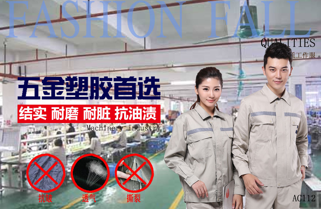 本款工作服耐油，透氣，抗劃破