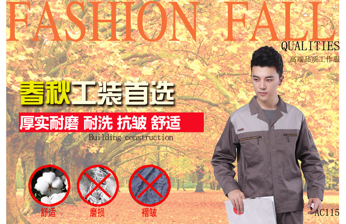本款工作服耐油，透氣，抗劃破