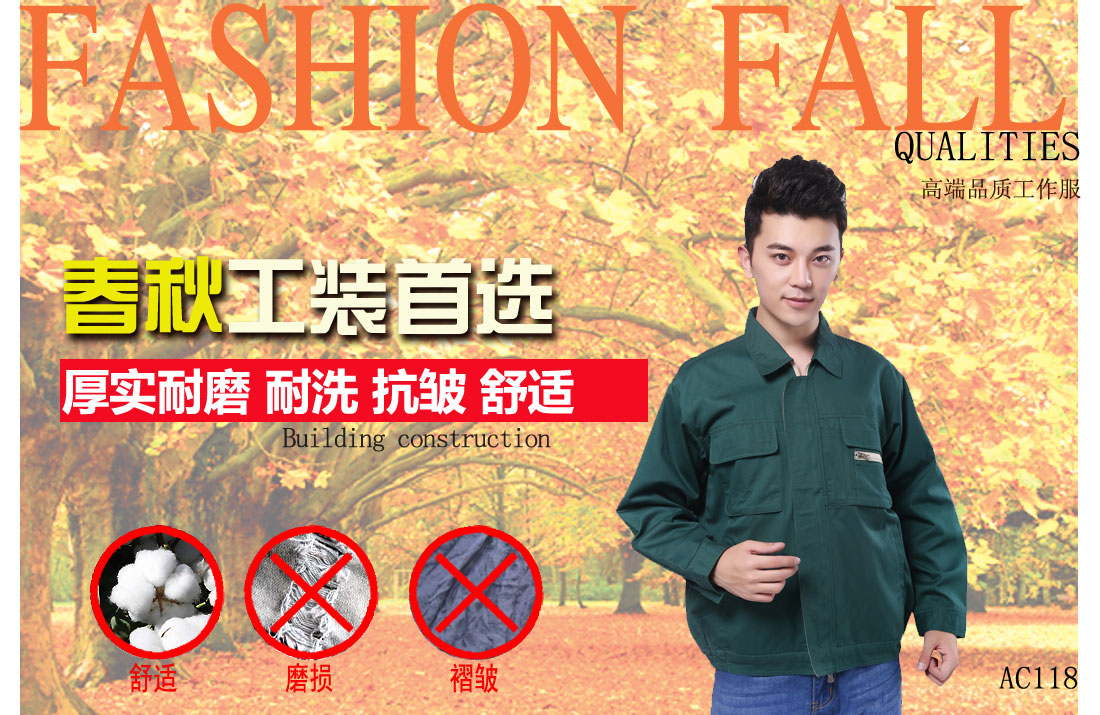 本款工作服耐油，透氣，抗劃破