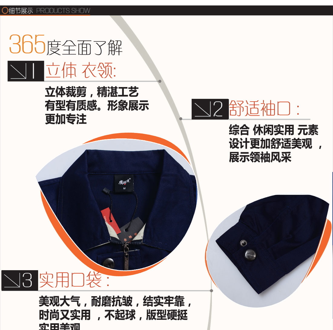 耐磨、排汗等8大功能面料