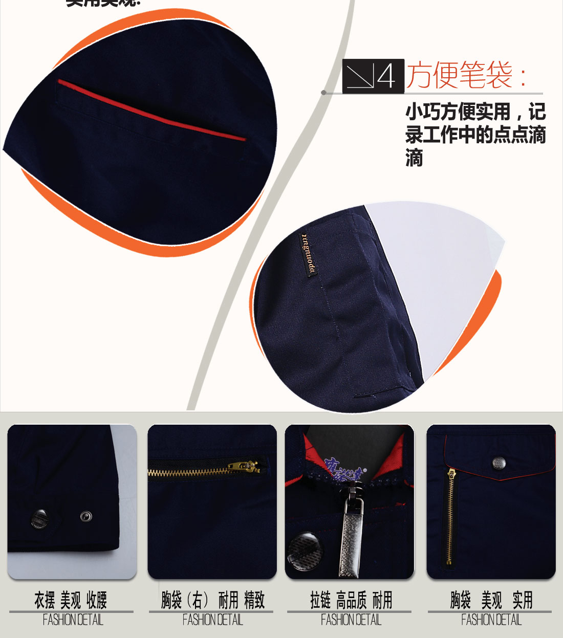 立體衣領(lǐng)，舒適袖口，實用口袋圖