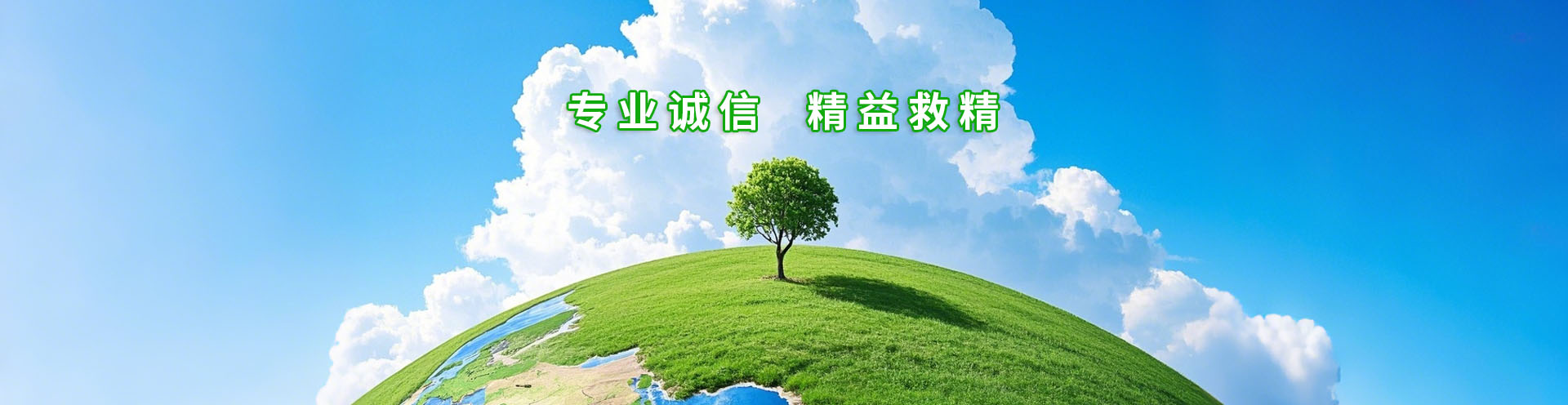 秋季工作服