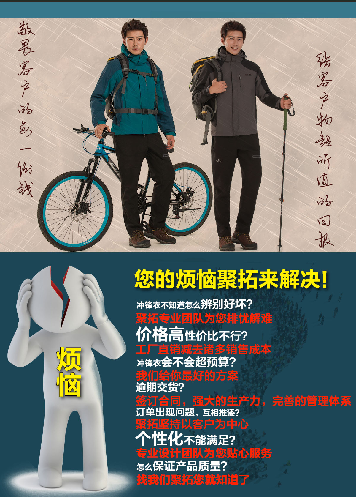 不同顏色的沖鋒衣男款，鷹諾達(dá)為您提供高性價(jià)比沖鋒衣