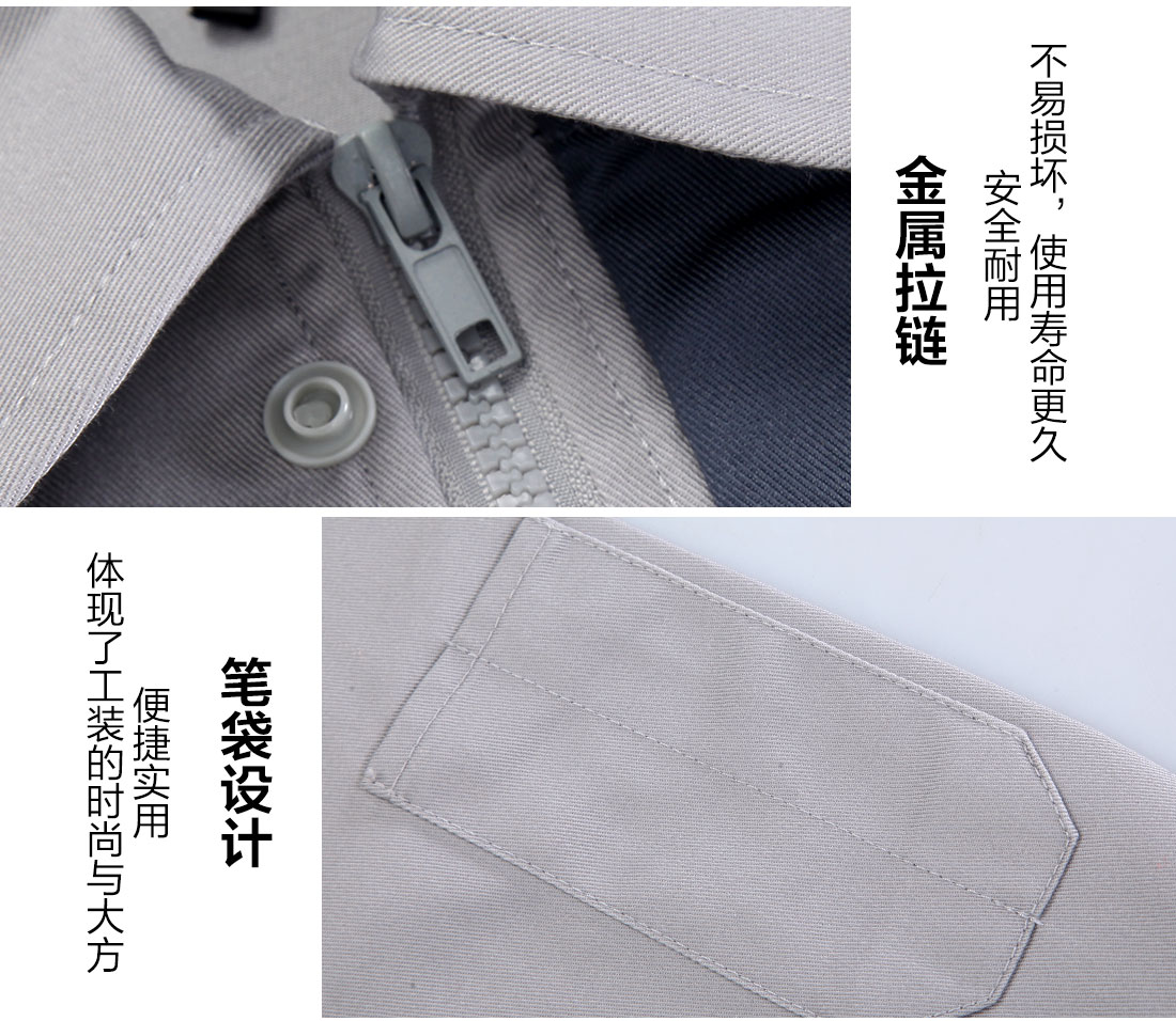 廣告企業(yè)工作服細(xì)節(jié)特點(diǎn)