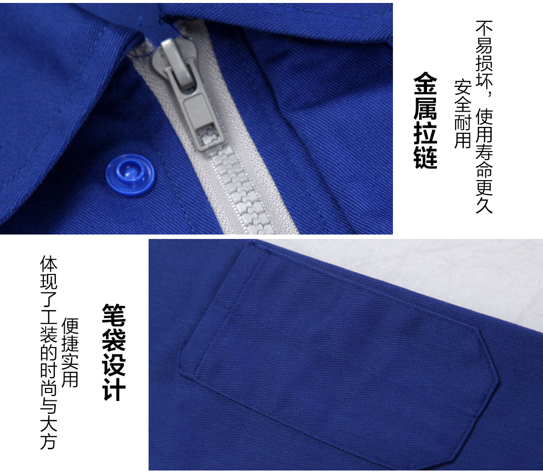 供電局工作服細節(jié)特點