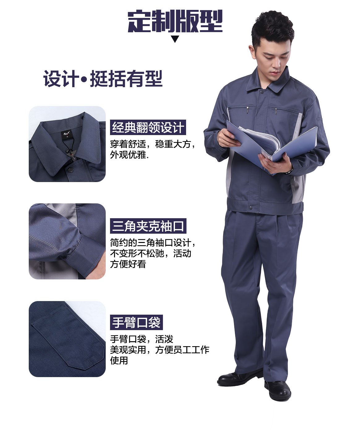 設(shè)計師物流運(yùn)輸工作服定制版型