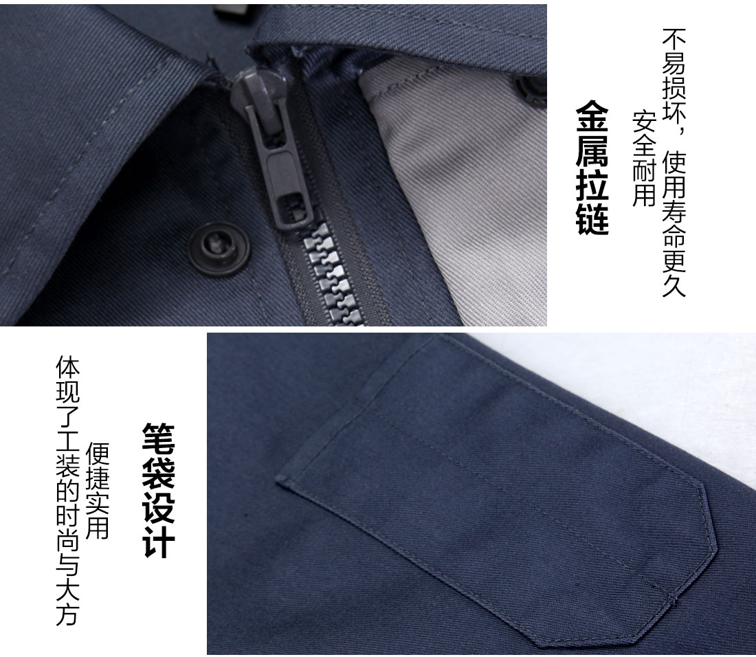 物流運(yùn)輸工作服細(xì)節(jié)特點
