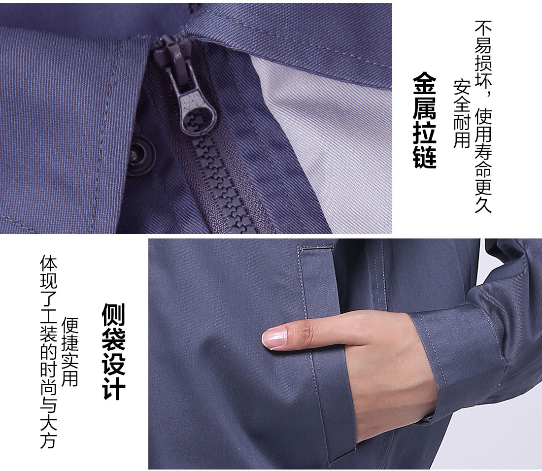 化工廠工作服細節(jié)特點