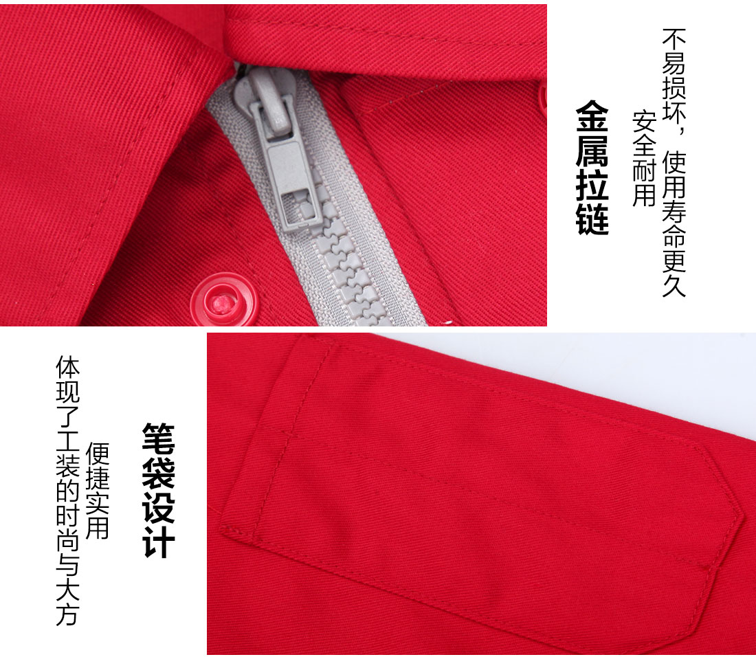 化工工廠工作服細(xì)節(jié)特點
