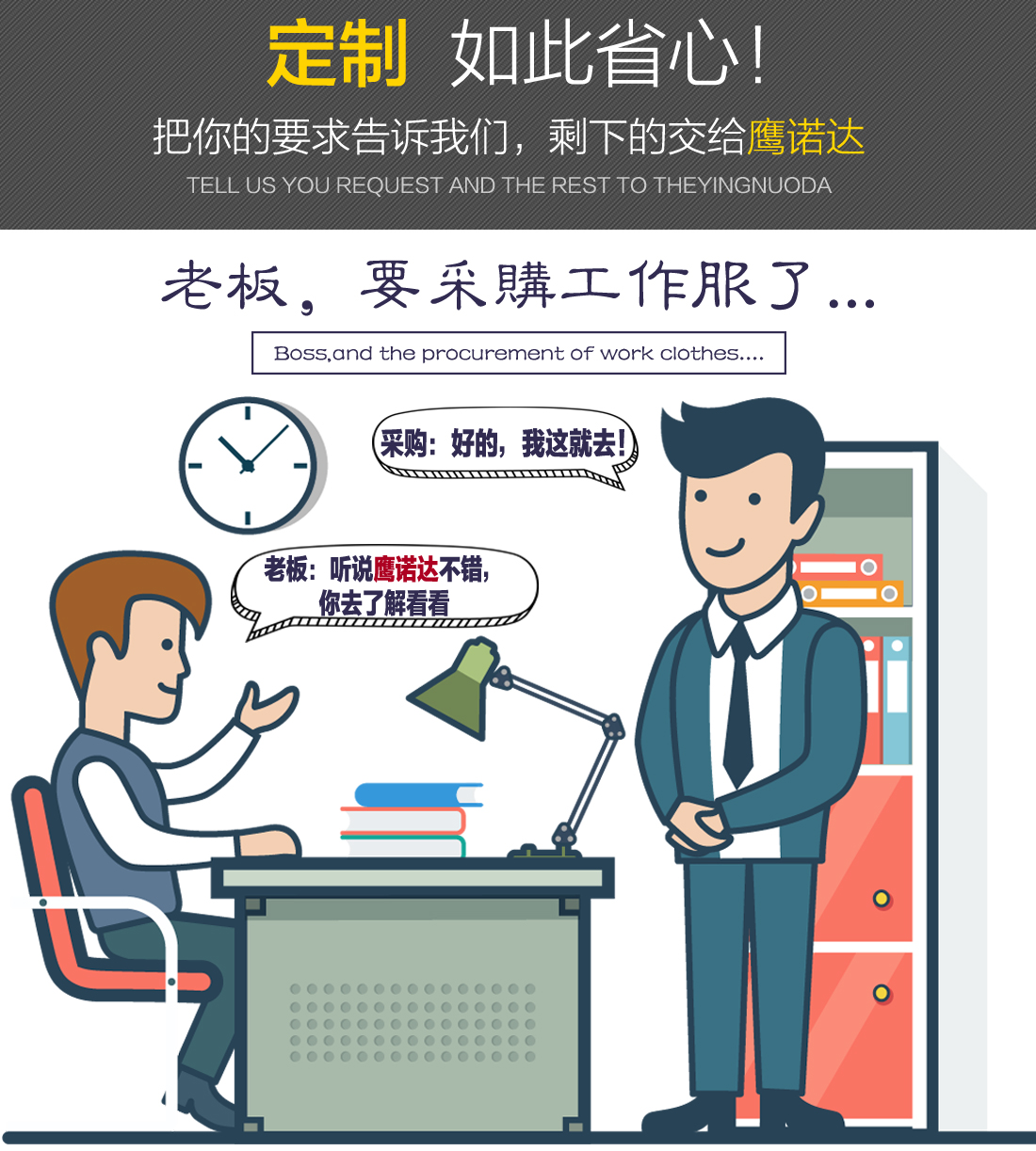 五金廠車(chē)間工作服