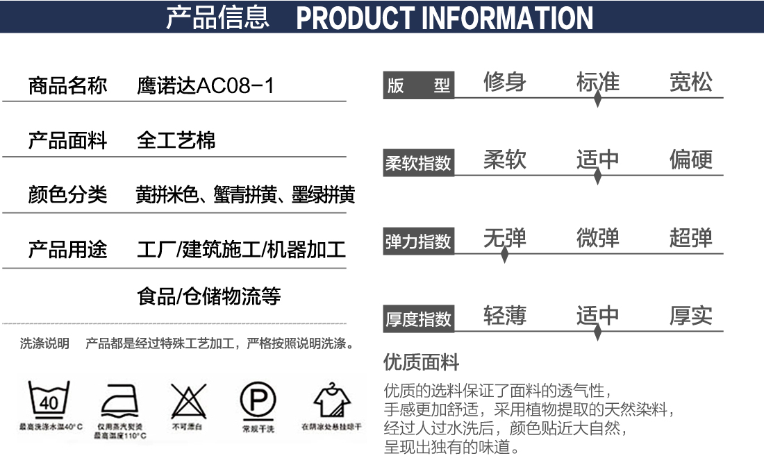 五金廠車(chē)間工作服款式詳情