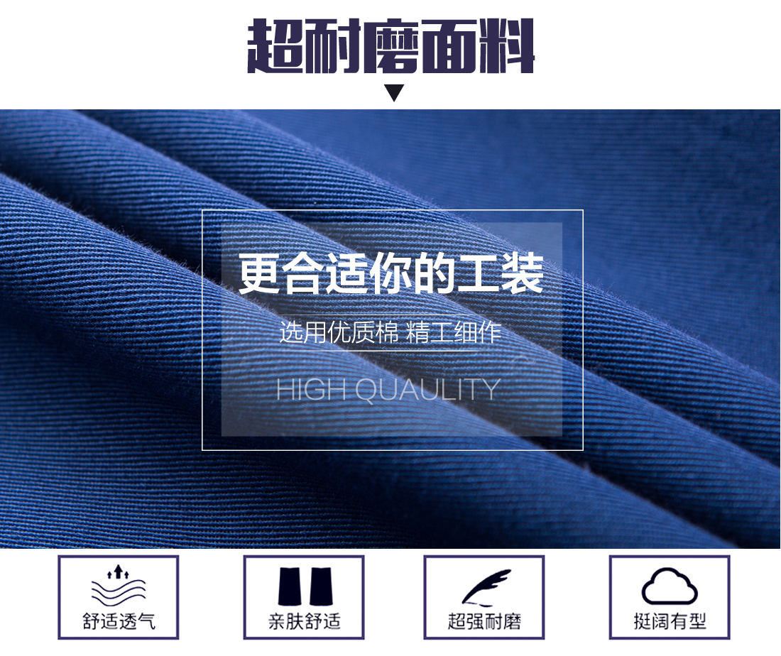 汽修工作服 面料耐磨，舒適，透氣