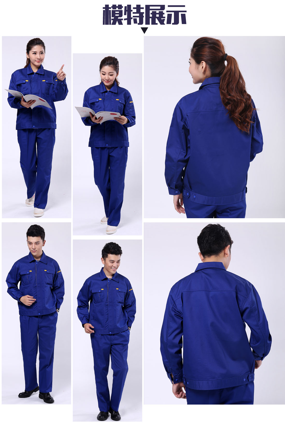 水務(wù)系統(tǒng)工作服模特展示 水務(wù)系統(tǒng)工作服模特展示