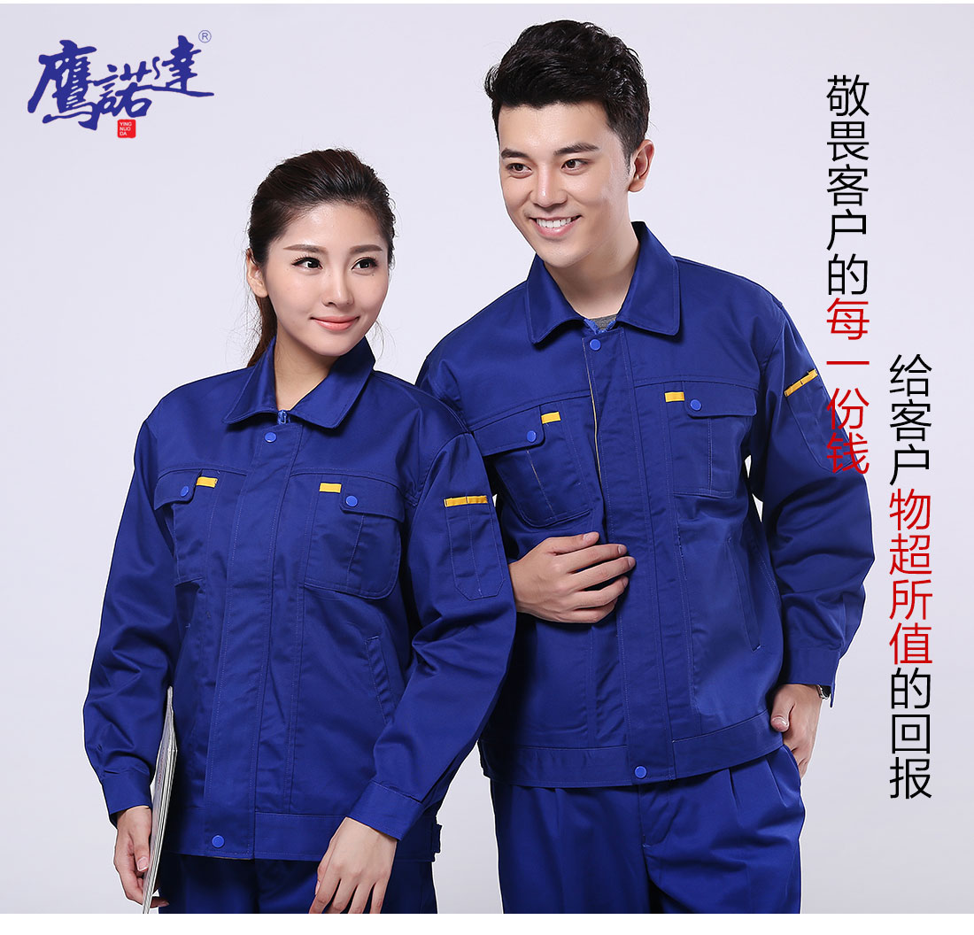 水務(wù)系統(tǒng)工作服模特合影 水務(wù)系統(tǒng)工作服模特合影