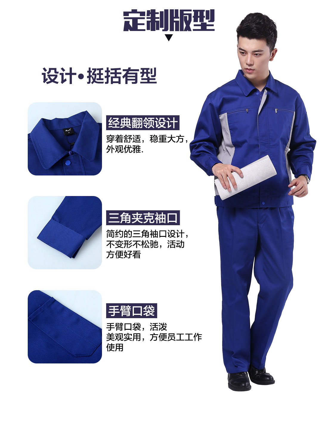  商場工作服的3D立體版型設(shè)計