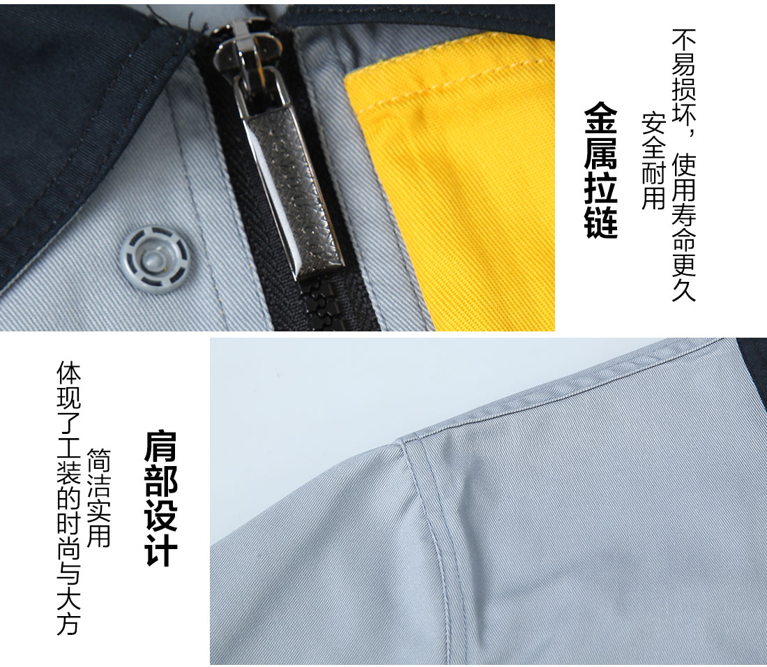 單位車間工作服細(xì)節(jié)特點(diǎn)