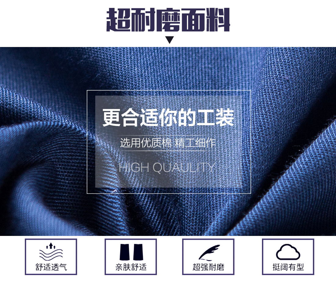 汽車維修工作服 面料耐磨，舒適，透氣