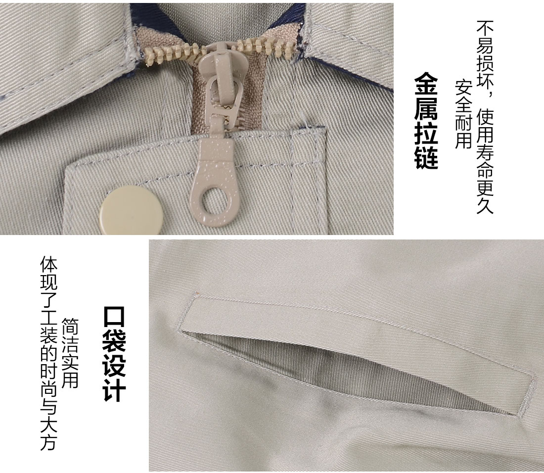 化工車間工作服細(xì)節(jié)特點