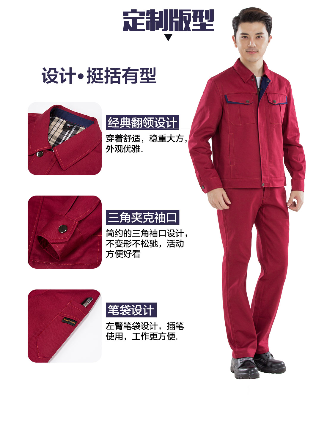 寧夏工作服的3D立體版型設(shè)計(jì)