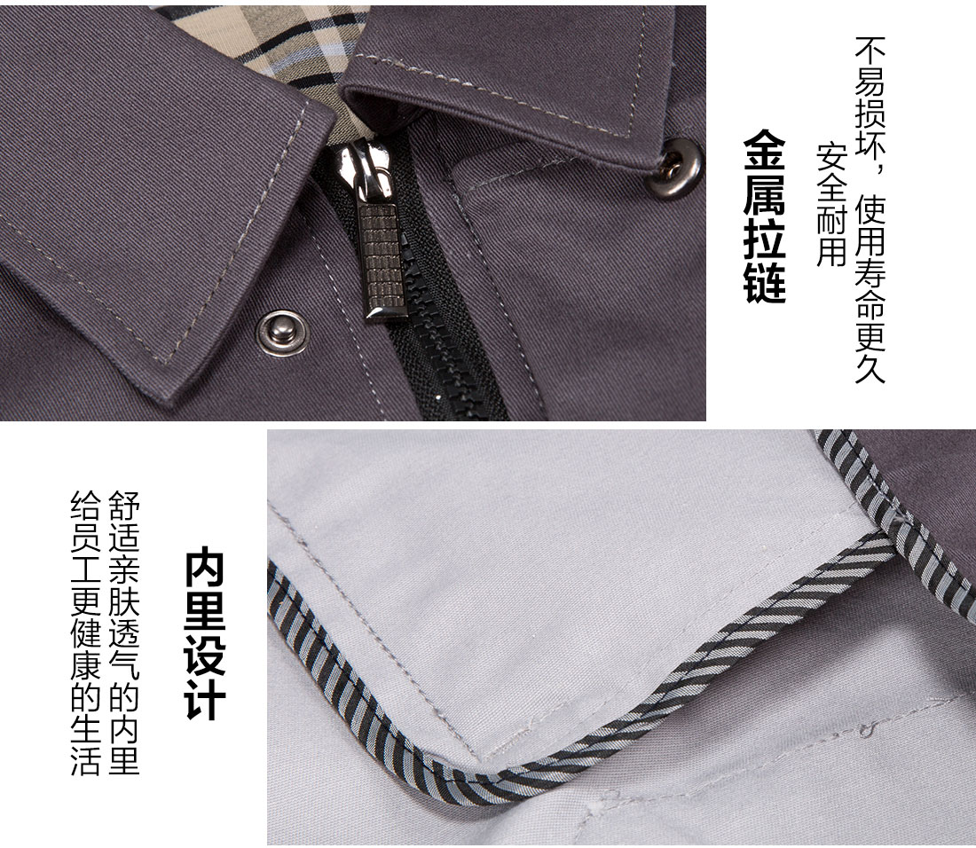 寧夏工作服細節(jié)特點