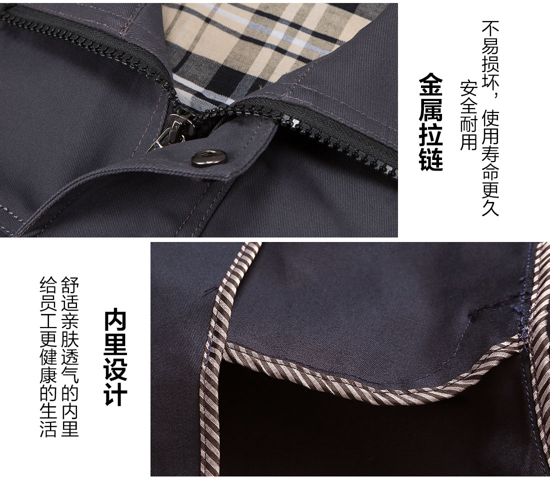 2018新款工作服細(xì)節(jié)展示 2018新款工作服細(xì)節(jié)展示