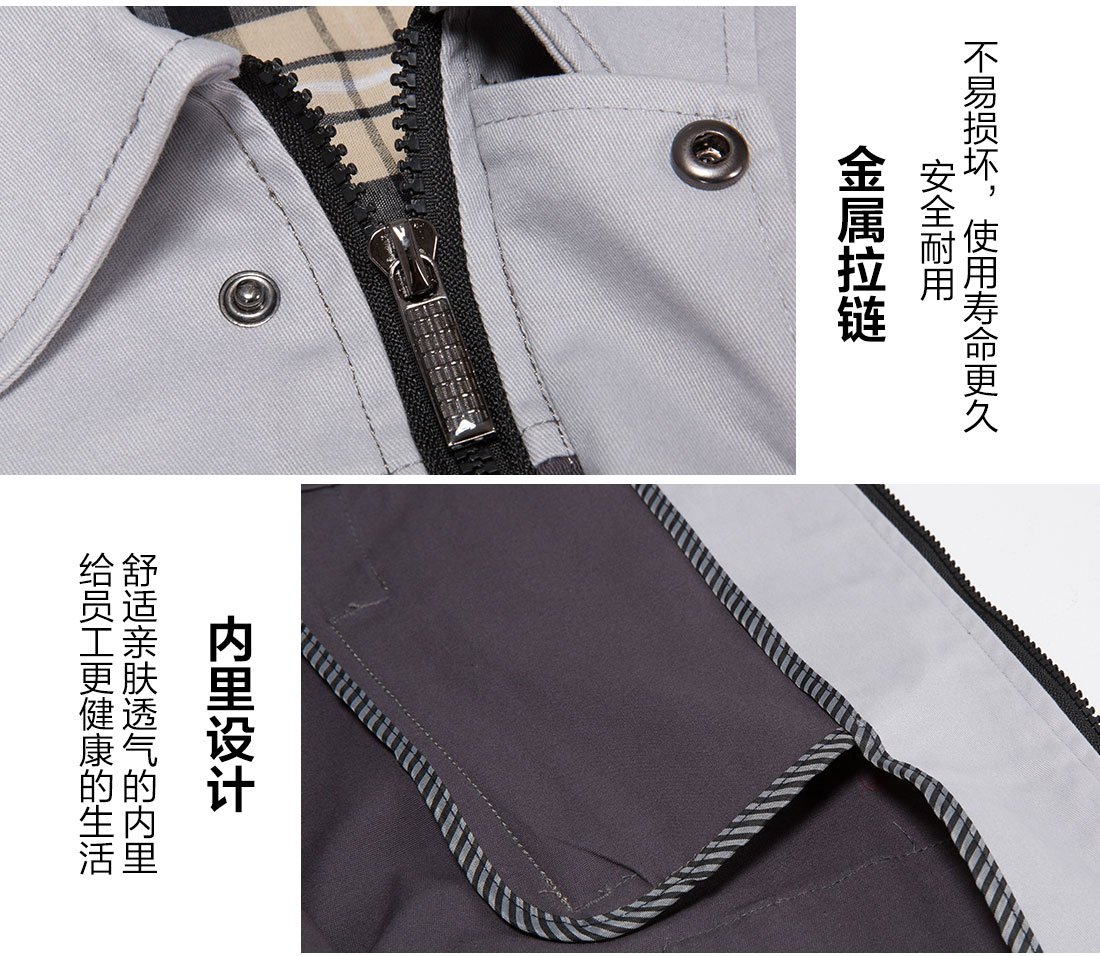 工服訂制的做工細(xì)節(jié)