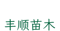 工作服廠家