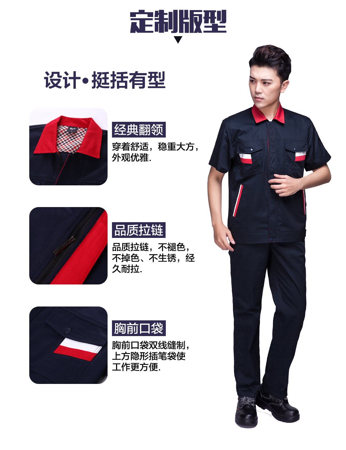 物流運輸工作服的3D立體版型設(shè)計