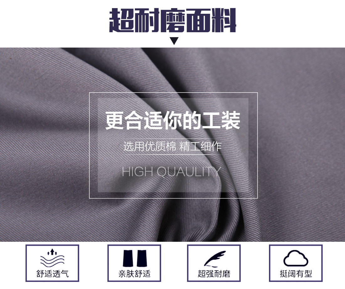 灰色短袖工作服面料耐磨，舒適，透氣