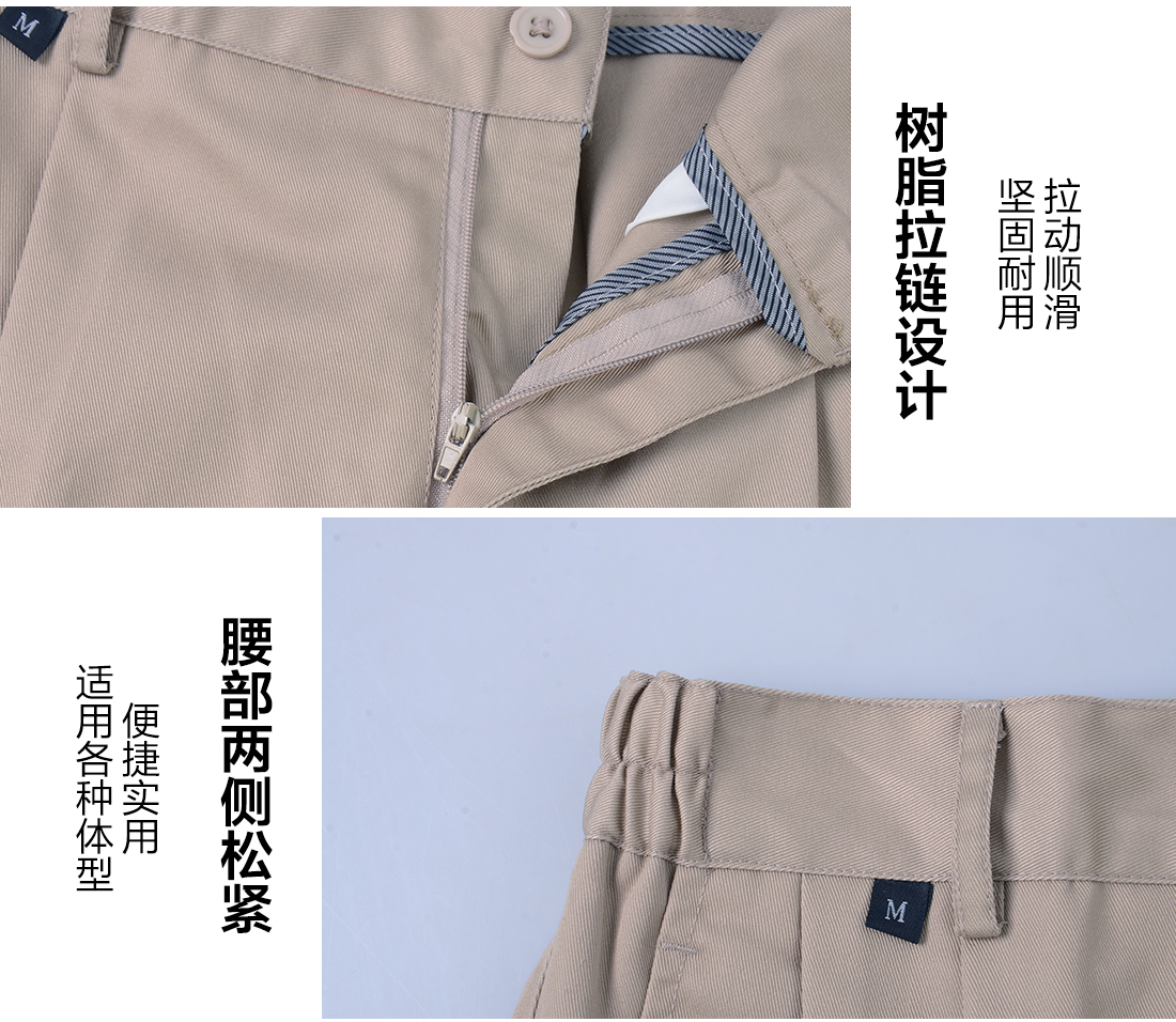 短袖工作服的做工細節(jié)