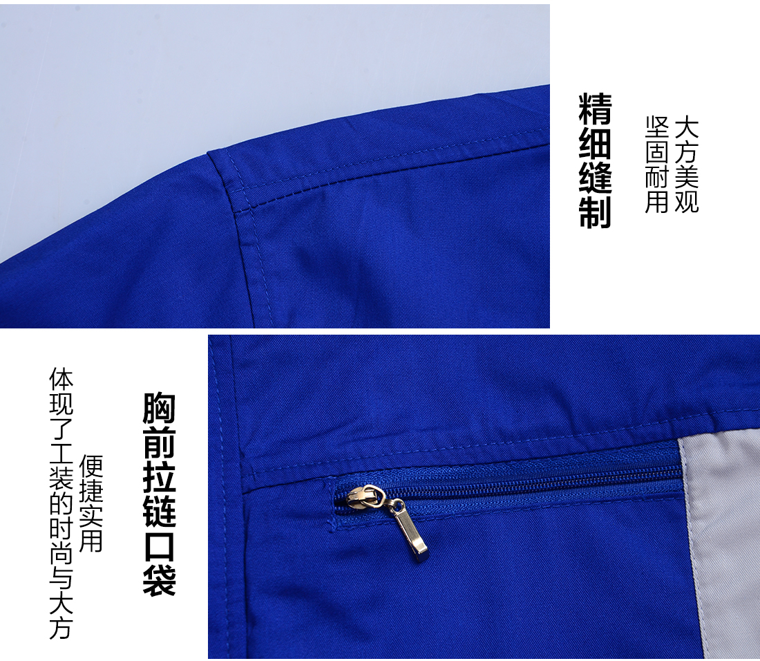 防靜電工作服的細(xì)節(jié)設(shè)計